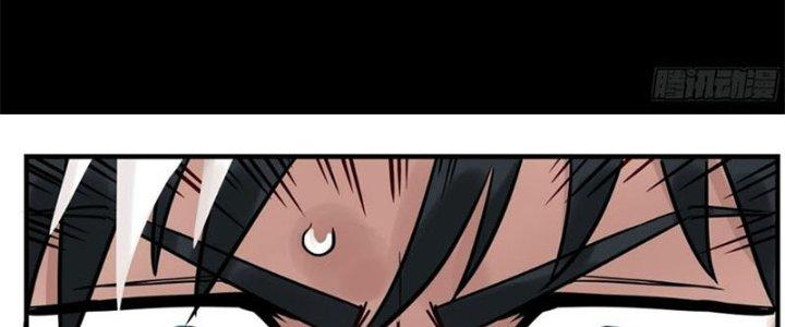 Ta Có Một Tòa Linh Anh Điện Chapter 8 - Trang 2