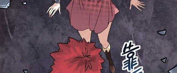 Ta Có Một Tòa Linh Anh Điện Chapter 8 - Trang 2