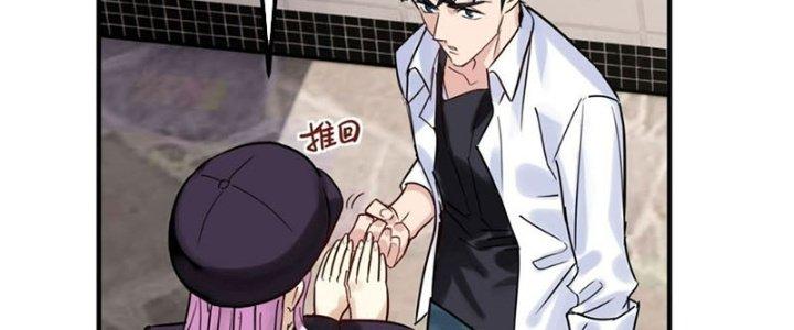 Ta Có Một Tòa Linh Anh Điện Chapter 8 - Trang 2