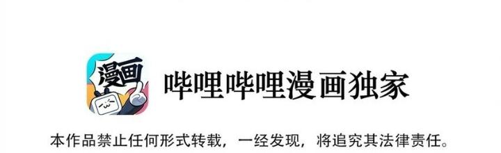 Công chúa hoà thân không được tốt lắm Chapter 87 - Trang 2