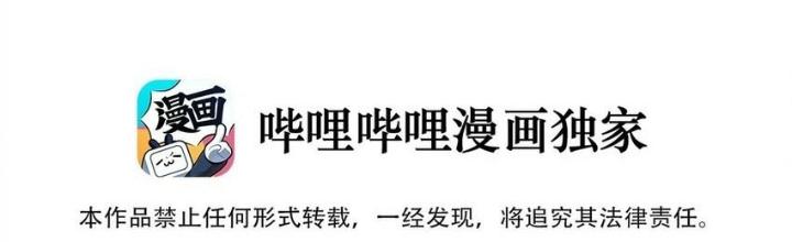 Công chúa hoà thân không được tốt lắm Chapter 89 - Trang 2