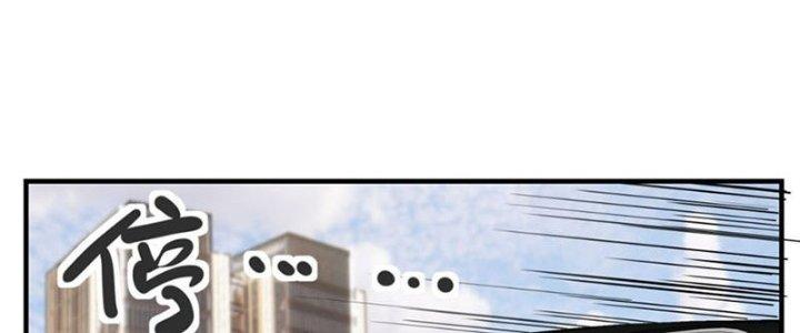 Ta Có Một Tòa Linh Anh Điện Chapter 9 - Trang 2