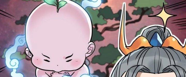 Ta Có Một Tòa Linh Anh Điện Chapter 10 - Trang 2