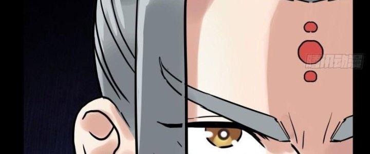 Ta Có Một Tòa Linh Anh Điện Chapter 10 - Trang 2