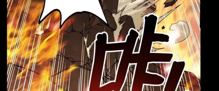 Ta Có Một Tòa Linh Anh Điện Chapter 10 - Trang 2