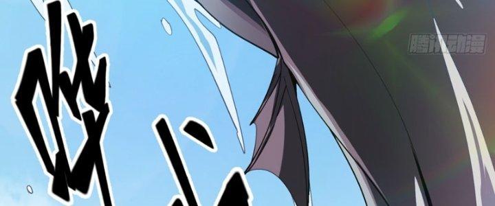 Tiên Nhân Này Quá Nghiêm Túc Chapter 48 - Trang 3