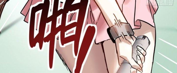 Ta Có Một Tòa Linh Anh Điện Chapter 11 - Trang 2