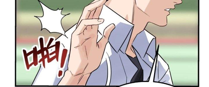 Ta Có Một Tòa Linh Anh Điện Chapter 11 - Trang 2