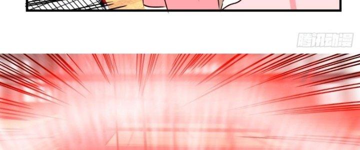 Ta Có Một Tòa Linh Anh Điện Chapter 11 - Trang 2