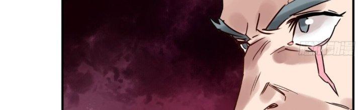 Ta Có Một Tòa Linh Anh Điện Chapter 11 - Trang 2