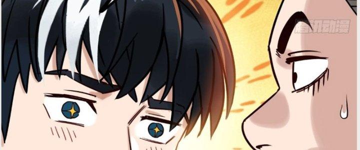 Ta Có Một Tòa Linh Anh Điện Chapter 11 - Trang 2