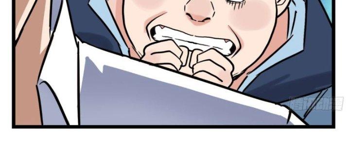 Ta Có Một Tòa Linh Anh Điện Chapter 12 - Trang 2