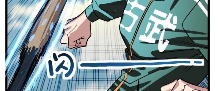 Ta Có Một Tòa Linh Anh Điện Chapter 12 - Trang 2