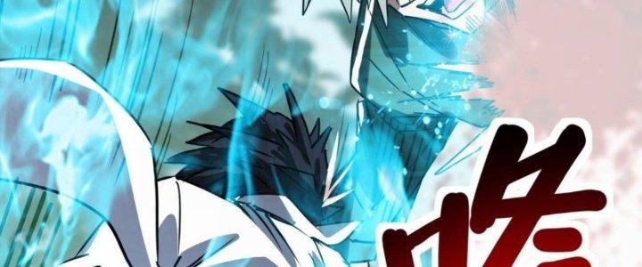 Ta Có Một Tòa Linh Anh Điện Chapter 12 - Trang 2