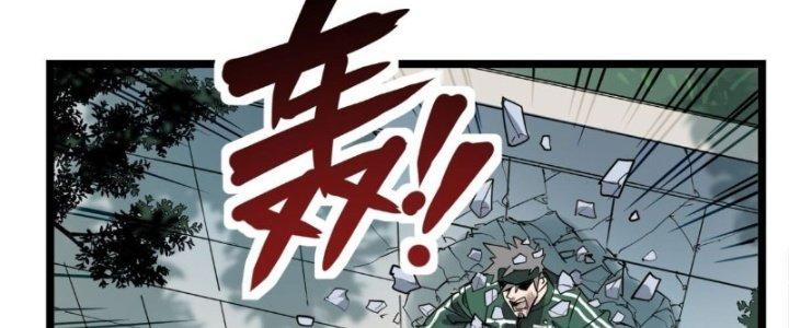 Ta Có Một Tòa Linh Anh Điện Chapter 12 - Trang 2