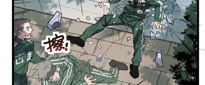 Ta Có Một Tòa Linh Anh Điện Chapter 12 - Trang 2