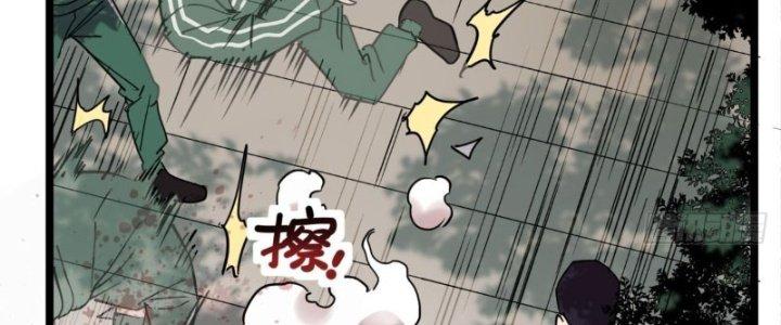 Ta Có Một Tòa Linh Anh Điện Chapter 12 - Trang 2