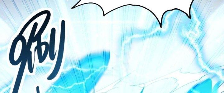 Ta Có Một Tòa Linh Anh Điện Chapter 12 - Trang 2