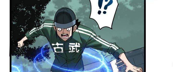 Ta Có Một Tòa Linh Anh Điện Chapter 12 - Trang 2