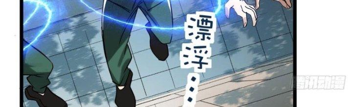 Ta Có Một Tòa Linh Anh Điện Chapter 12 - Trang 2