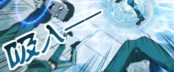 Ta Có Một Tòa Linh Anh Điện Chapter 12 - Trang 2