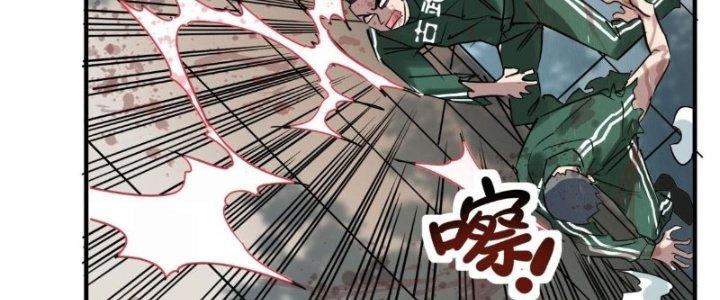 Ta Có Một Tòa Linh Anh Điện Chapter 12 - Trang 2