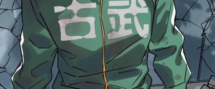 Ta Có Một Tòa Linh Anh Điện Chapter 12 - Trang 2