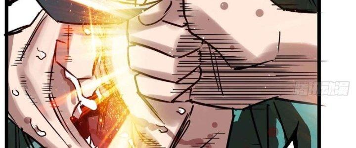 Ta Có Một Tòa Linh Anh Điện Chapter 12 - Trang 2