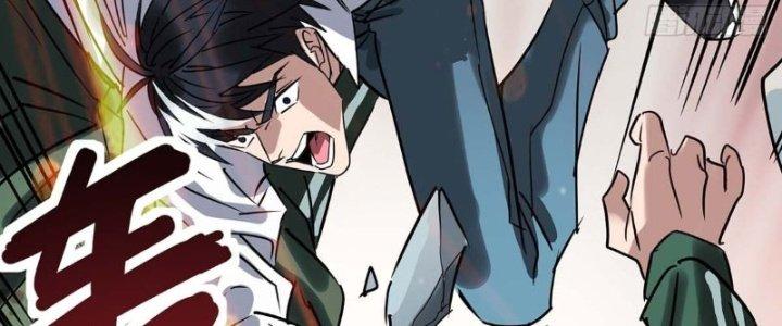 Ta Có Một Tòa Linh Anh Điện Chapter 12 - Trang 2