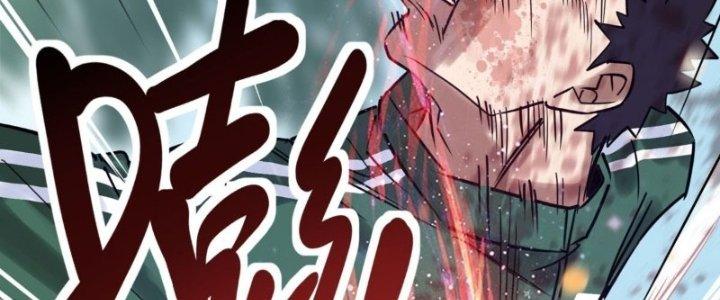 Ta Có Một Tòa Linh Anh Điện Chapter 12 - Trang 2