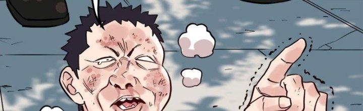 Ta Có Một Tòa Linh Anh Điện Chapter 12 - Trang 2