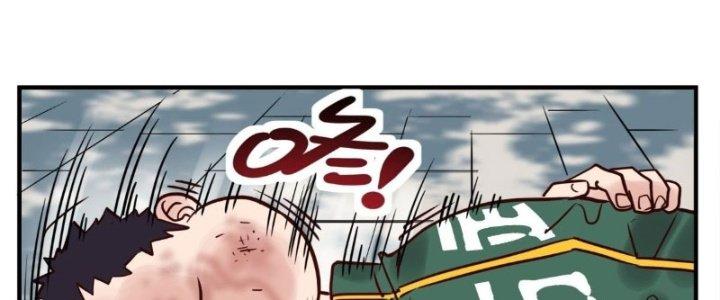 Ta Có Một Tòa Linh Anh Điện Chapter 12 - Trang 2