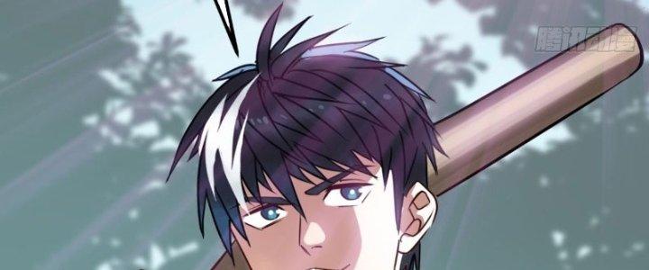 Ta Có Một Tòa Linh Anh Điện Chapter 12 - Trang 2