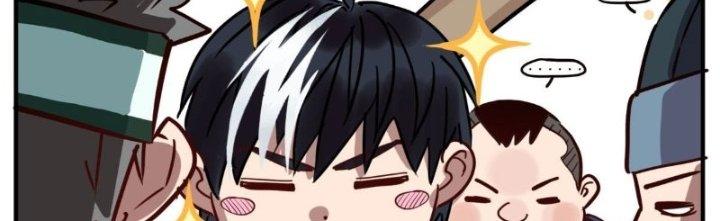 Ta Có Một Tòa Linh Anh Điện Chapter 12 - Trang 2