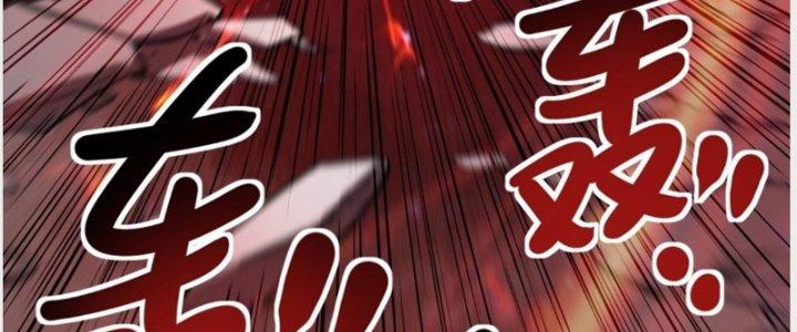 Ta Có Một Tòa Linh Anh Điện Chapter 14 - Trang 2