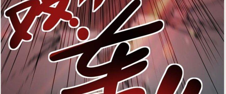 Ta Có Một Tòa Linh Anh Điện Chapter 14 - Trang 2