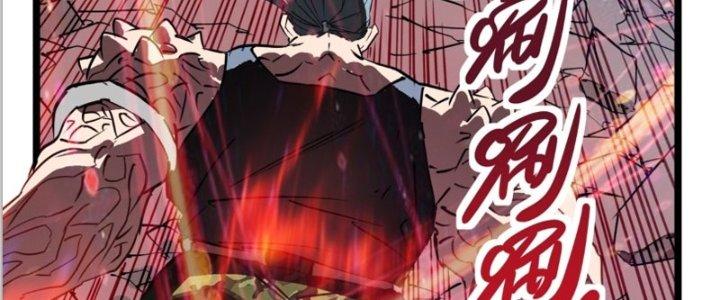 Ta Có Một Tòa Linh Anh Điện Chapter 14 - Trang 2
