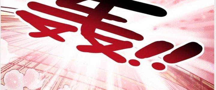 Ta Có Một Tòa Linh Anh Điện Chapter 14 - Trang 2