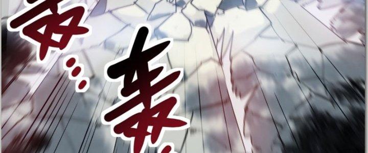 Ta Có Một Tòa Linh Anh Điện Chapter 14 - Trang 2