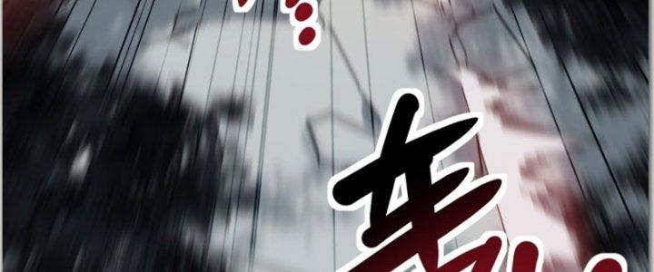 Ta Có Một Tòa Linh Anh Điện Chapter 14 - Trang 2