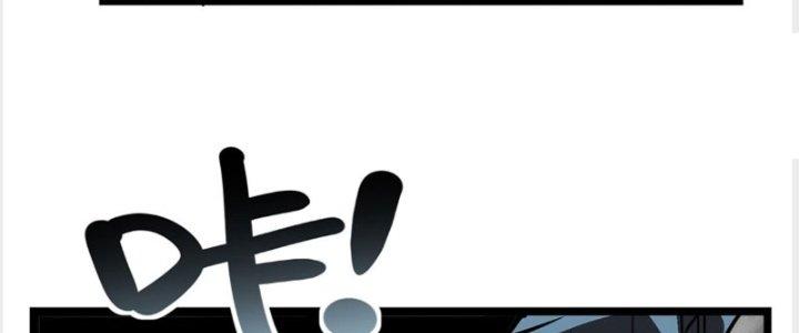Ta Có Một Tòa Linh Anh Điện Chapter 14 - Trang 2