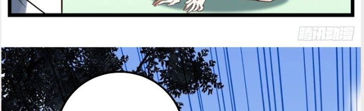 Ta Có Một Tòa Linh Anh Điện Chapter 14 - Trang 2