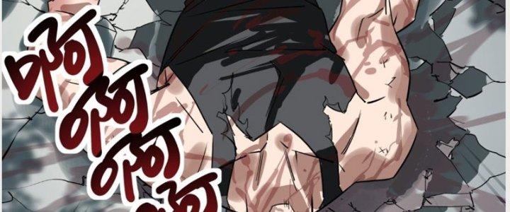 Ta Có Một Tòa Linh Anh Điện Chapter 14 - Trang 2