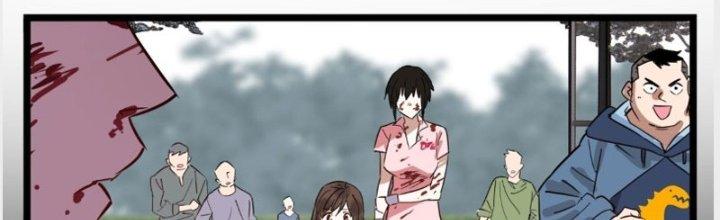 Ta Có Một Tòa Linh Anh Điện Chapter 14 - Trang 2