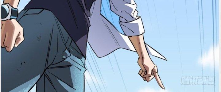 Ta Có Một Tòa Linh Anh Điện Chapter 14 - Trang 2