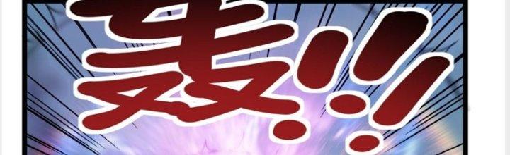 Ta Có Một Tòa Linh Anh Điện Chapter 14 - Trang 2