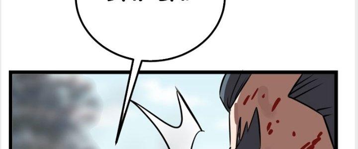 Ta Có Một Tòa Linh Anh Điện Chapter 14 - Trang 2