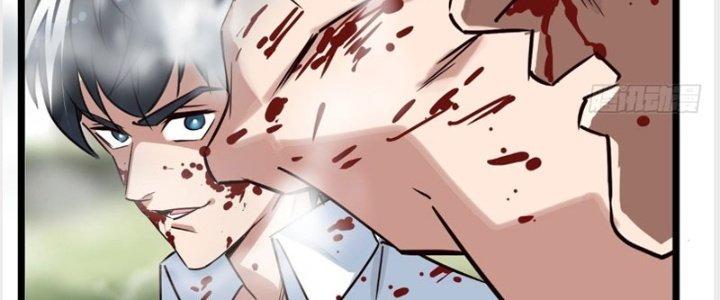 Ta Có Một Tòa Linh Anh Điện Chapter 14 - Trang 2