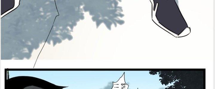 Ta Có Một Tòa Linh Anh Điện Chapter 14 - Trang 2