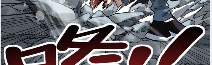 Ta Có Một Tòa Linh Anh Điện Chapter 14 - Trang 2